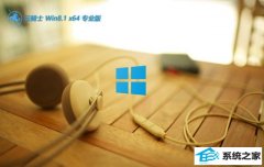 <font color='#0000FF'>ʿ64λwin8.1ʦŻv2025.11</font>